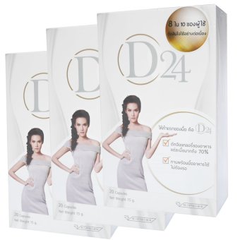 D24 ดีทเวนตี้โฟร์ ผลิตภัณฑ์ลดน้ำหนัก ดักจับไขมัน By ญาญ่า หญิง บรรจุ 20 เม็ด ( จำนวน 3 กล่อง ) D24 ดีทเวนตี้โฟร์ ผลิตภัณฑ์ลดน้ำหนัก ดักจับไขมัน By ญาญ่า หญิง บรรจุ 20 เม็ด ( จำนวน 3 กล่อง )