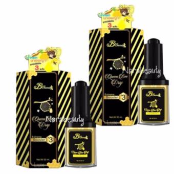 B'Secret Queen Bee Drop บีซีเคร็ท น้ำหยดนางพญา 30ml. (2ขวด) B'Secret Queen Bee Drop บีซีเคร็ท น้ำหยดนางพญา 30ml. (2ขวด)