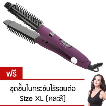 Ceram stlyer เครื่องหนีบผมแกนร้อน 2 in 1 ทำจากเซรามิค ขนาด 28 mm (สีม่วง)แถมฟรีชุดชั้นในกระชับไร้รอยต่อ Size XL (คละสี) Ceram stlyer เครื่องหนีบผมแกนร้อน 2 in 1 ทำจากเซรามิค ขนาด 28 mm (สีม่วง)แถมฟรีชุดชั้นในกระชับไร้รอยต่อ Size XL (คละสี)