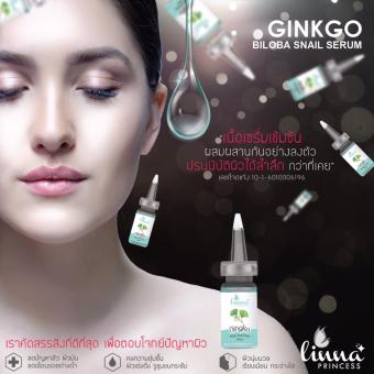 Linna Princess เซรั่มกิงโกะบล็อกหน้า (Ginkgo Biloba Snail Serum) Linna Princess เซรั่มกิงโกะบล็อกหน้า (Ginkgo Biloba Snail Serum)