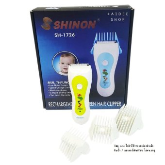 แบตตาเลี่ยน ปัตตาเลี่ยน ตัดผมเด็ก วัสดุ ABS อ่อนโยนต่อผิวบอบบาง เด็ก/คนแก่ (SH-1726) - Green แบตตาเลี่ยน ปัตตาเลี่ยน ตัดผมเด็ก วัสดุ ABS อ่อนโยนต่อผิวบอบบาง เด็ก/คนแก่ (SH-1726) - Green