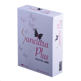 Sun Clara Plus กล่องขาว 20 แคปซูล (1 กล่อง) Sun Clara Plus กล่องขาว 20 แคปซูล (1 กล่อง)