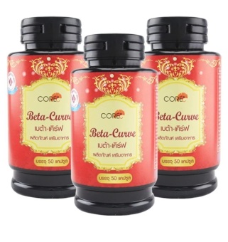 CORE ผลิตภัณฑ์เสริมอาหาร Beta Curve 50 แคปซูล (3 กระปุก) CORE ผลิตภัณฑ์เสริมอาหาร Beta Curve 50 แคปซูล (3 กระปุก)