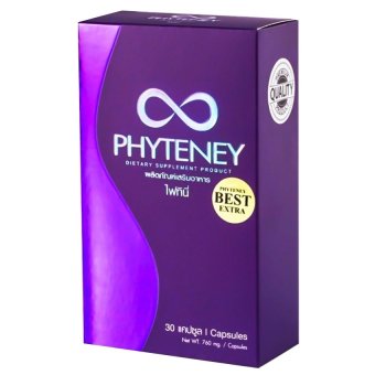 Phyteney Best Extra ไฟทีนี เบสท์ เอ็กซ์ตร้า อาหารเสริมลดน้ำหนัก 30แคปซูล x 1 กล่อง Phyteney Best Extra ไฟทีนี เบสท์ เอ็กซ์ตร้า อาหารเสริมลดน้ำหนัก 30แคปซูล x 1 กล่อง