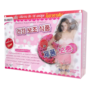 Donut โดนัท สูตรเกาหลีมีสารสกัดจากโสม อาหารเสริมควบคุมน้ำหนัก 30+10 แคปซูล Donut โดนัท สูตรเกาหลีมีสารสกัดจากโสม อาหารเสริมควบคุมน้ำหนัก 30+10 แคปซูล