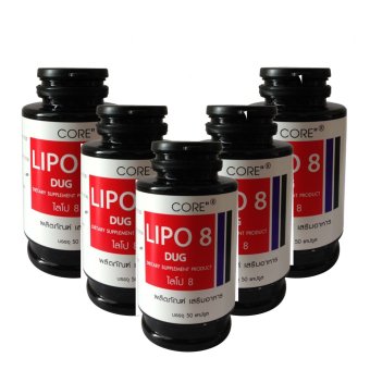 Lipo Core 8 ไลโป 8 set 5กระปุก Lipo Core 8 ไลโป 8 set 5กระปุก