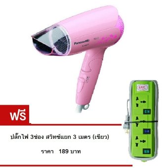 Panasonic ไดร์เป่าผม 1500W EH-ND25-PL (สีชมพู) แถมฟรีปลั๊กไฟสีเขียว Panasonic ไดร์เป่าผม 1500W EH-ND25-PL (สีชมพู) แถมฟรีปลั๊กไฟสีเขียว