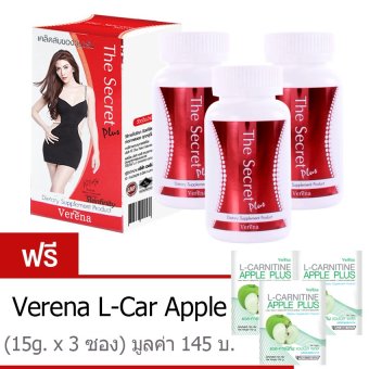 Verena The Secret Plus เวอรีน่า เดอะ ซีเคร็ท พลัส วุ้นเส้น (30 เม็ด x 3 กล่อง) พิเศษ! L-Carnitine Apple (15g. X3 ซอง) Verena The Secret Plus เวอรีน่า เดอะ ซีเคร็ท พลัส วุ้นเส้น (30 เม็ด x 3 กล่อง) พิเศษ! L-Carnitine Apple (15g. X3 ซอง)