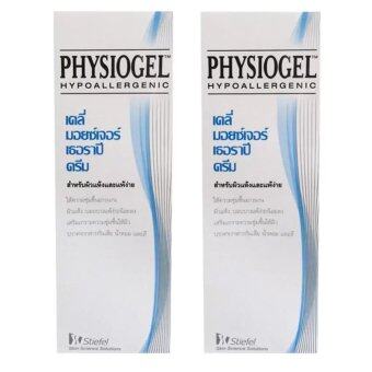 Physiogel Daily Moisture Therapy Cream 75 ml 2ขวด Physiogel Daily Moisture Therapy Cream 75 ml 2ขวด