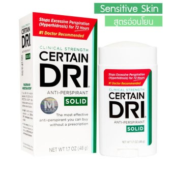 Certain Dri Solid โรลออนระงับเหงื่อและกลิ่นกาย สูตรอ่อนโยน 48 g. Certain Dri Solid โรลออนระงับเหงื่อและกลิ่นกาย สูตรอ่อนโยน 48 g.