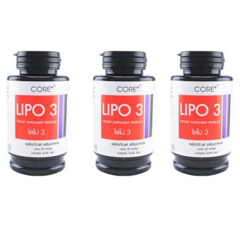 Core Lipo3 คอร์ ไลโปทรี 50 แคปซูล x 3ขวด Core Lipo3 คอร์ ไลโปทรี 50 แคปซูล x 3ขวด