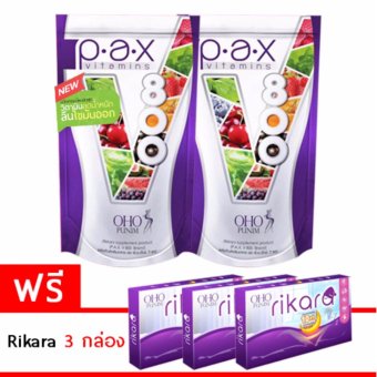 (Set V800 ลีนไขมันกระจาย)OHO โอ้โห P.A.X V800 สูตรใหม่ 60 แคปซูล 2 ซอง (ฟรี!!! Rikara 3 กล่อง) (Set V800 ลีนไขมันกระจาย)OHO โอ้โห P.A.X V800 สูตรใหม่ 60 แคปซูล 2 ซอง (ฟรี!!! Rikara 3 กล่อง)