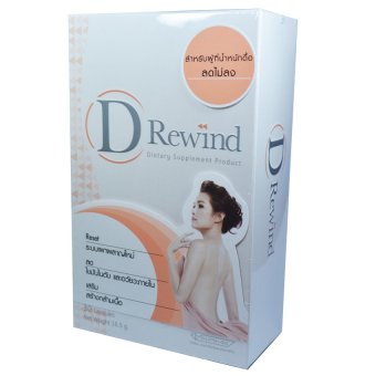 D24 Rewind ดี รีไวน์ อาหารเสริมลดน้ำหนัก By ญาญ่า หญิง บรรจุ 30 แคปซูล ( 1 กล่อง ) D24 Rewind ดี รีไวน์ อาหารเสริมลดน้ำหนัก By ญาญ่า หญิง บรรจุ 30 แคปซูล ( 1 กล่อง )