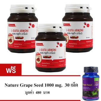 Shining L-Gluta Armoni แอล-กลูต้า อาโมนิ อาหารเสริม เร่งผิวขาว (30 เม็ดx3 กระปุก) แถมฟรี Nature Grape Seed 1000 mg. 30 เม็ด Shining L-Gluta Armoni แอล-กลูต้า อาโมนิ อาหารเสริม เร่งผิวขาว (30 เม็ดx3 กระปุก) แถมฟรี Nature Grape Seed 1000 mg. 30 เม็ด