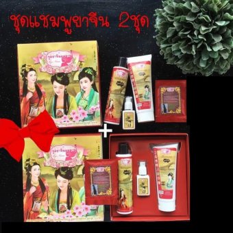 ( 2 ชุด) Shampooyajeen By Noon ชุดแชมพูยาจีนเร่งผมยาว ( 2 ชุด) Shampooyajeen By Noon ชุดแชมพูยาจีนเร่งผมยาว