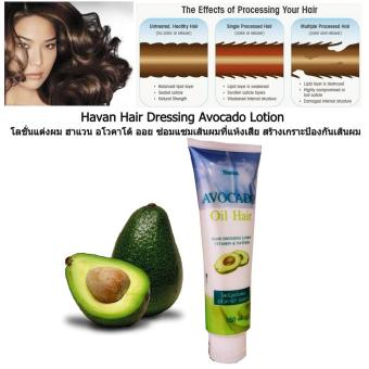 Havan Hair Dressing Avocado Lotion โลชั่นแต่งผม ฮาแวน อโวคาโด้ ออย ซ่อมแซมเส้นผมที่แห้งเสีย สร้างเกราะป้องกันเส้นผม 150 มล. 2 ชิ้น Havan Hair Dressing Avocado Lotion โลชั่นแต่งผม ฮาแวน อโวคาโด้ ออย ซ่อมแซมเส้นผมที่แห้งเสีย สร้างเกราะป้องกันเส้นผม 150 มล. 2 ชิ้น