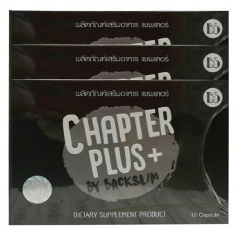 Chapter Plus+ by BackSlim ลดน้ำหนัก 10 แคปซูล แพคเกจใหม่ (3 กล่อง) Chapter Plus+ by BackSlim ลดน้ำหนัก 10 แคปซูล แพคเกจใหม่ (3 กล่อง)