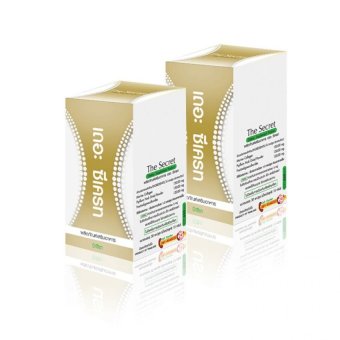 Verena The Secret กล่องทอง ผลิตภัณฑ์เสริมอาหาร 2 กล่อง Verena The Secret กล่องทอง ผลิตภัณฑ์เสริมอาหาร 2 กล่อง