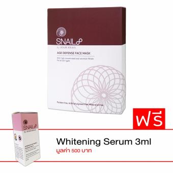 SNAIL8 Age Defense Face Mask Box (5 Sheets) FREE Whitening Serum 3ml (มูลค่า 500 บาท) SNAIL8 Age Defense Face Mask Box (5 Sheets) FREE Whitening Serum 3ml (มูลค่า 500 บาท)