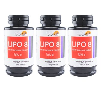 Core Lipo8 ไลโป 8 (50 แคปซูล 3 กระปุก) Core Lipo8 ไลโป 8 (50 แคปซูล 3 กระปุก)