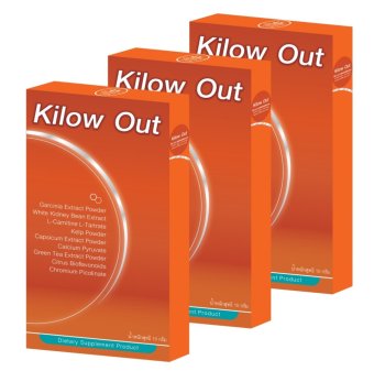Kilow Out ผลิตภัณฑ์เสริมอาหารเพื่อควบคุมน้ำหนัก 10 เม็ด แพ็ค 3 กล่อง (ส้ม) Kilow Out ผลิตภัณฑ์เสริมอาหารเพื่อควบคุมน้ำหนัก 10 เม็ด แพ็ค 3 กล่อง (ส้ม)