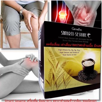 Smarti Sesame เครื่องดื่ม ธัญญาหาร สำเร็จรูป สูตรงาดำผสมข้าวกล้อง หอมนิลงอก ชนิดผง ลดข้อเสื่อม เข่าเสื่อม ลดปวดกล้ามเนื้อ อักเสบ 10 ซอง Smarti Sesame เครื่องดื่ม ธัญญาหาร สำเร็จรูป สูตรงาดำผสมข้าวกล้อง หอมนิลงอก ชนิดผง ลดข้อเสื่อม เข่าเสื่อม ลดปวดกล้ามเนื้อ อักเสบ 10 ซอง