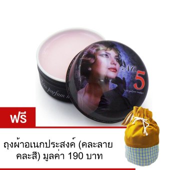 Chamonix น้ำหอมแห้ง น้ำหอมเนื้อบาล์ม กลิ่น Chanel No.5 แถมฟรี ถุงผ้าอเนกประสงค์ Chamonix น้ำหอมแห้ง น้ำหอมเนื้อบาล์ม กลิ่น Chanel No.5 แถมฟรี ถุงผ้าอเนกประสงค์