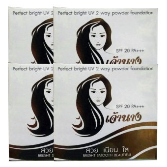 Perfect แป้งพัฟเจ้านาง Chao Nang Perfect bright UV 2 way powder foundation SPF20 PA+++ 10g เน้นการปกปิด No.02 ผิวสองสี (4 ตลับ) Perfect แป้งพัฟเจ้านาง Chao Nang Perfect bright UV 2 way powder foundation SPF20 PA+++ 10g เน้นการปกปิด No.02 ผิวสองสี (4 ตลับ)