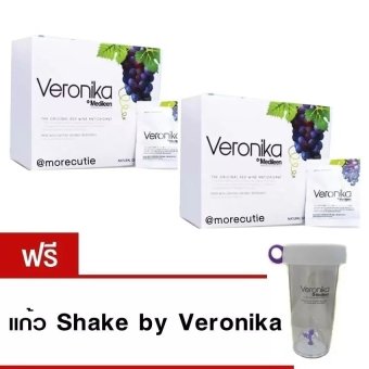 Medileen Veronika 2กล่อง ฟรี แก้วShake 1แก้ว Medileen Veronika 2กล่อง ฟรี แก้วShake 1แก้ว