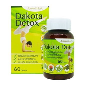 Dakota Detox ดาโกต้า ดีท็อกซ์ สมุนไพรรีดไขมัน (60 เม็ด) Dakota Detox ดาโกต้า ดีท็อกซ์ สมุนไพรรีดไขมัน (60 เม็ด)