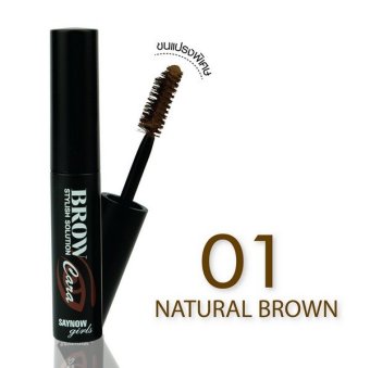 SAYNOW Girls BROW CARA STYLISH SOLUTION มาสคาร่าปัดคิ้ว พร้อมแปรงพิเศษ (5ml.) ( NO.01 NATURALBROWN ) SAYNOW Girls BROW CARA STYLISH SOLUTION มาสคาร่าปัดคิ้ว พร้อมแปรงพิเศษ (5ml.) ( NO.01 NATURALBROWN )