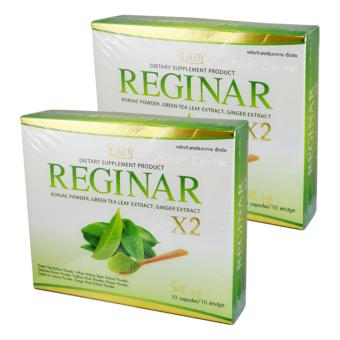 Reginar รีจิน่า ผลิตภัณฑ์อาหารเสริม ลดน้ำหนัก สูตรใหม่ผอมไวกว่าเดิม 2 กล่อง (10 แคปซูล/กล่อง) Reginar รีจิน่า ผลิตภัณฑ์อาหารเสริม ลดน้ำหนัก สูตรใหม่ผอมไวกว่าเดิม 2 กล่อง (10 แคปซูล/กล่อง)