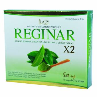 Regina ผลิตภัณฑ์อาหารเสริมลดน้ำหนัก (ขนาดบรรจุ 10 แคปซูล) 1 กล่อง Regina ผลิตภัณฑ์อาหารเสริมลดน้ำหนัก (ขนาดบรรจุ 10 แคปซูล) 1 กล่อง