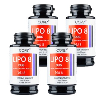 Lipo8 CORE ไลโป8 ลดน้ำหนัก ดักไขมัน 50 Capsule x 4 Bottle Lipo8 CORE ไลโป8 ลดน้ำหนัก ดักไขมัน 50 Capsule x 4 Bottle