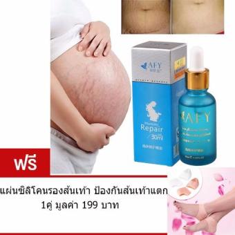 AIVOYE ครีมแก้ท้องลาย ลดรอยแตกลาย 30 มล. แถม ซิลิโคนรองส้นเท้า ป้องกันส้นเท้าแตกสีเนื้อ 1 คู่ มูลค่า 199.- AIVOYE ครีมแก้ท้องลาย ลดรอยแตกลาย 30 มล. แถม ซิลิโคนรองส้นเท้า ป้องกันส้นเท้าแตกสีเนื้อ 1 คู่ มูลค่า 199.-
