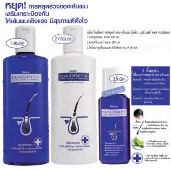 โปรโมชั่นยกเซ็ต Mistine HairBest Hair-Loss Control Set สำหรับผู้ที่มีปํญหาผมร่วงง่าย เส้นผมไม่แข็งแรง รวม 3 ชิ้น โปรโมชั่นยกเซ็ต Mistine HairBest Hair-Loss Control Set สำหรับผู้ที่มีปํญหาผมร่วงง่าย เส้นผมไม่แข็งแรง รวม 3 ชิ้น
