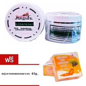 Linerazer ครีมแก้ท้องลาย 50 g. ฟรี สบู่แครอทผสมคอลลาเจน 100% 65g. Linerazer ครีมแก้ท้องลาย 50 g. ฟรี สบู่แครอทผสมคอลลาเจน 100% 65g.