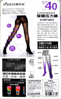 MEIERSI ถุงน่องรักษาเส้นเลือดขอด ขาเรียว รุ่น Be Health 40 Den - สีเนื้อ MEIERSI ถุงน่องรักษาเส้นเลือดขอด ขาเรียว รุ่น Be Health 40 Den - สีเนื้อ