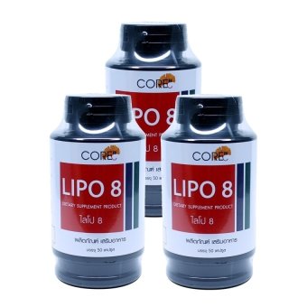 Core Lipo8 ไลโป 8 50แคปซูล 3 กระปุก Core Lipo8 ไลโป 8 50แคปซูล 3 กระปุก