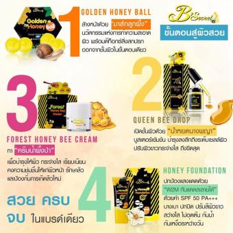B'secret มาส์กลูกผึ้ง+น้ำหยดนางพญา+ครีมน้ำผึ้งป่า+ครีมกันแดดน้ำผึ้งป่า 4Step ราคา 1,440 บาท B'secret มาส์กลูกผึ้ง+น้ำหยดนางพญา+ครีมน้ำผึ้งป่า+ครีมกันแดดน้ำผึ้งป่า 4Step ราคา 1,440 บาท