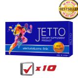 Jetto เจ๊ทโตะ อาหารเสริมสำหรับผู้ชาย อาหารเสริมเพิ่มสมรรถภาพ สำหรับผู้ชาย บำรุงร่างกาย 1 กล่อง (30 แคปซูล)