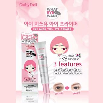 karmart Eye Mis s You Eye Primer 15g Cathy Doll What Eye Wantไพร์มเมอร์ลดถุงใต้ตา เติมเต็มริ้วรอย1ชิ้น karmart Eye Mis s You Eye Primer 15g Cathy Doll What Eye Wantไพร์มเมอร์ลดถุงใต้ตา เติมเต็มริ้วรอย1ชิ้น
