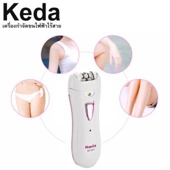 ราคา KEDA เครื่องกำจัดขนไฟฟ้า รุ่น KD-190R ( สีขาว )