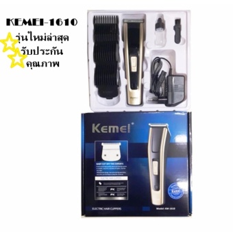 2560 KEMEI ปัตตาเลี่ยนไร้สาย แบตตาเลียนตัดผม รุ่น KM-1610 ใช้แกะลายได้ กันขอบได้ ตัดดีเสียงไม่ดัง กันน้ำ ผลิตจากวัสดุอย่างดี (NEW)