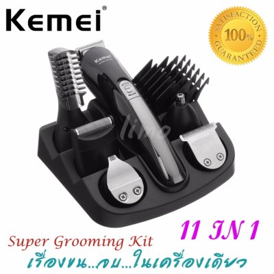 อุปกรณ์ตัดแต่งทรงผม Kemei SUPER GROOMING KIT เครื่องโกนหนวดไฟฟ้า ปัตตาเลี่ยน ไร้สาย ตัดผมสั้น ที่ตัดผมไฟฟ้า เครื่องตัดผม ตัดขนจมูก บัตตาเลี่ยน โกนผม โกนขน แบตตาเลี่ยน ตัดผมเด็ก ชุดบัดตาเลียน ชาร์ตไฟได้  เครื่องกำจัดขน ใบมีดโลหะผสมไทเทเนียมชนิดพิเศษ KM-600