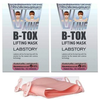Labstory V Line B-Tox Lifting Mask แล็ปสตอรี่ วีไลน์ บีท็อคซ์ลิฟติ้ง มาสค์ สายรัดหน้าเรียว ( 2 กล่อง) Labstory V Line B-Tox Lifting Mask แล็ปสตอรี่ วีไลน์ บีท็อคซ์ลิฟติ้ง มาสค์ สายรัดหน้าเรียว ( 2 กล่อง)