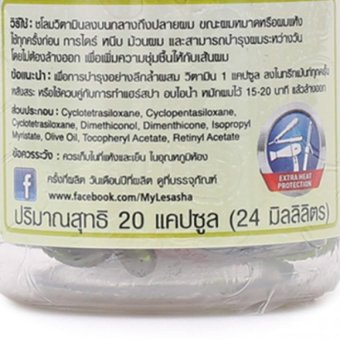 สินค้าขายดี