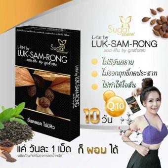 หาซื้อที่ไหน