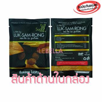 Luk Sam Rong ลูกสำรองลดน้ำหนัก สูตรดื้อยา (กล่องสีดำ) July 2018 - 3 Luk Sam Rong ลูกสำรองลดน้ำหนัก สูตรดื้อยา (กล่องสีดำ) - 3