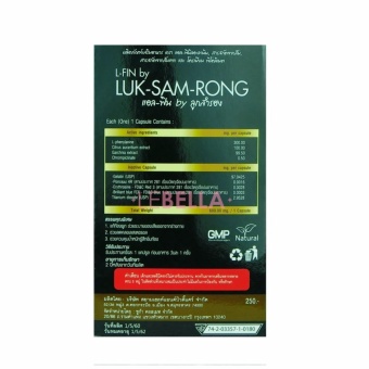 สินค้าราคาถูก